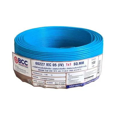BCC สายไฟทองแดง สีฟ้า THW 1×1.5,1×2.5 (แบ่งขาย 30-50-100เมตร) ราคาต่อเมตร