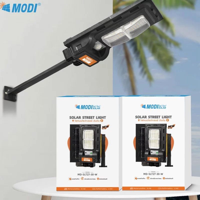 MODI ไฟถนนโซล่าเซลล์ 30W แสงขาว/เหลือง daylight warmlight ขาเหล็ก สว่างค้าง โคมไฟพลังงานแสงอาทิตย์